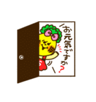 ユーモア パイン（個別スタンプ：1）