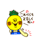 ユーモア パイン（個別スタンプ：2）