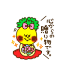 ユーモア パイン（個別スタンプ：3）