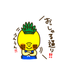 ユーモア パイン（個別スタンプ：5）