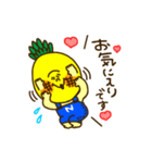 ユーモア パイン（個別スタンプ：6）