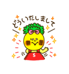 ユーモア パイン（個別スタンプ：7）