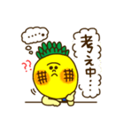 ユーモア パイン（個別スタンプ：8）