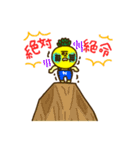 ユーモア パイン（個別スタンプ：13）