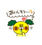 ユーモア パイン（個別スタンプ：19）
