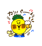 ユーモア パイン（個別スタンプ：20）