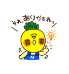 ユーモア パイン（個別スタンプ：22）