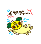 ユーモア パイン（個別スタンプ：23）
