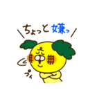 ユーモア パイン（個別スタンプ：24）