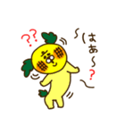 ユーモア パイン（個別スタンプ：25）