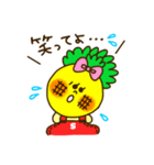 ユーモア パイン（個別スタンプ：27）