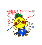 ユーモア パイン（個別スタンプ：28）