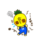 ユーモア パイン（個別スタンプ：29）
