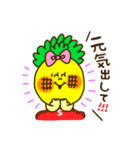 ユーモア パイン（個別スタンプ：30）