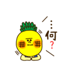 ユーモア パイン（個別スタンプ：31）
