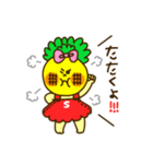 ユーモア パイン（個別スタンプ：32）