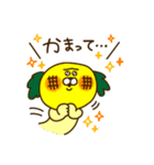 ユーモア パイン（個別スタンプ：33）
