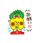 ユーモア パイン（個別スタンプ：34）