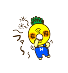 ユーモア パイン（個別スタンプ：35）