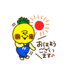 ユーモア パイン（個別スタンプ：36）
