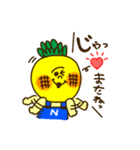 ユーモア パイン（個別スタンプ：37）