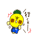 ユーモア パイン（個別スタンプ：38）
