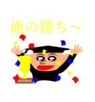 日常学生ボー（個別スタンプ：3）