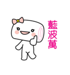 Mantou - Popular（個別スタンプ：17）