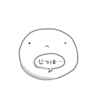 ボールの化身～ボール田・まるお編～（個別スタンプ：26）