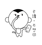 Drama Monkey（個別スタンプ：2）