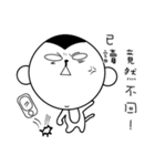 Drama Monkey（個別スタンプ：3）