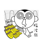 Drama Monkey（個別スタンプ：6）