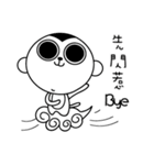 Drama Monkey（個別スタンプ：7）