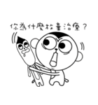 Drama Monkey（個別スタンプ：9）