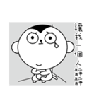 Drama Monkey（個別スタンプ：14）