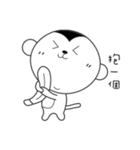 Drama Monkey（個別スタンプ：17）