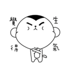 Drama Monkey（個別スタンプ：23）