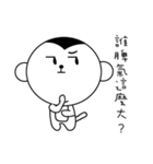 Drama Monkey（個別スタンプ：24）