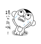 Drama Monkey（個別スタンプ：29）