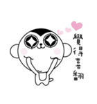 Drama Monkey（個別スタンプ：31）