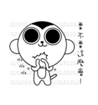 Drama Monkey（個別スタンプ：33）