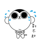 Drama Monkey（個別スタンプ：35）