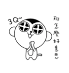 Drama Monkey（個別スタンプ：36）
