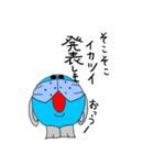 はちタマちゃん（個別スタンプ：37）