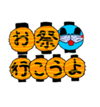 はちタマちゃん（個別スタンプ：40）