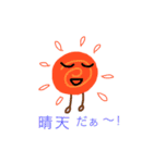 お天気  de show！（個別スタンプ：1）