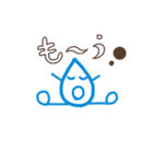 お天気  de show！（個別スタンプ：13）