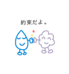 お天気  de show！（個別スタンプ：28）