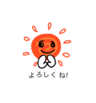 お天気  de show！（個別スタンプ：33）