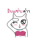 Sweet Catty（個別スタンプ：7）